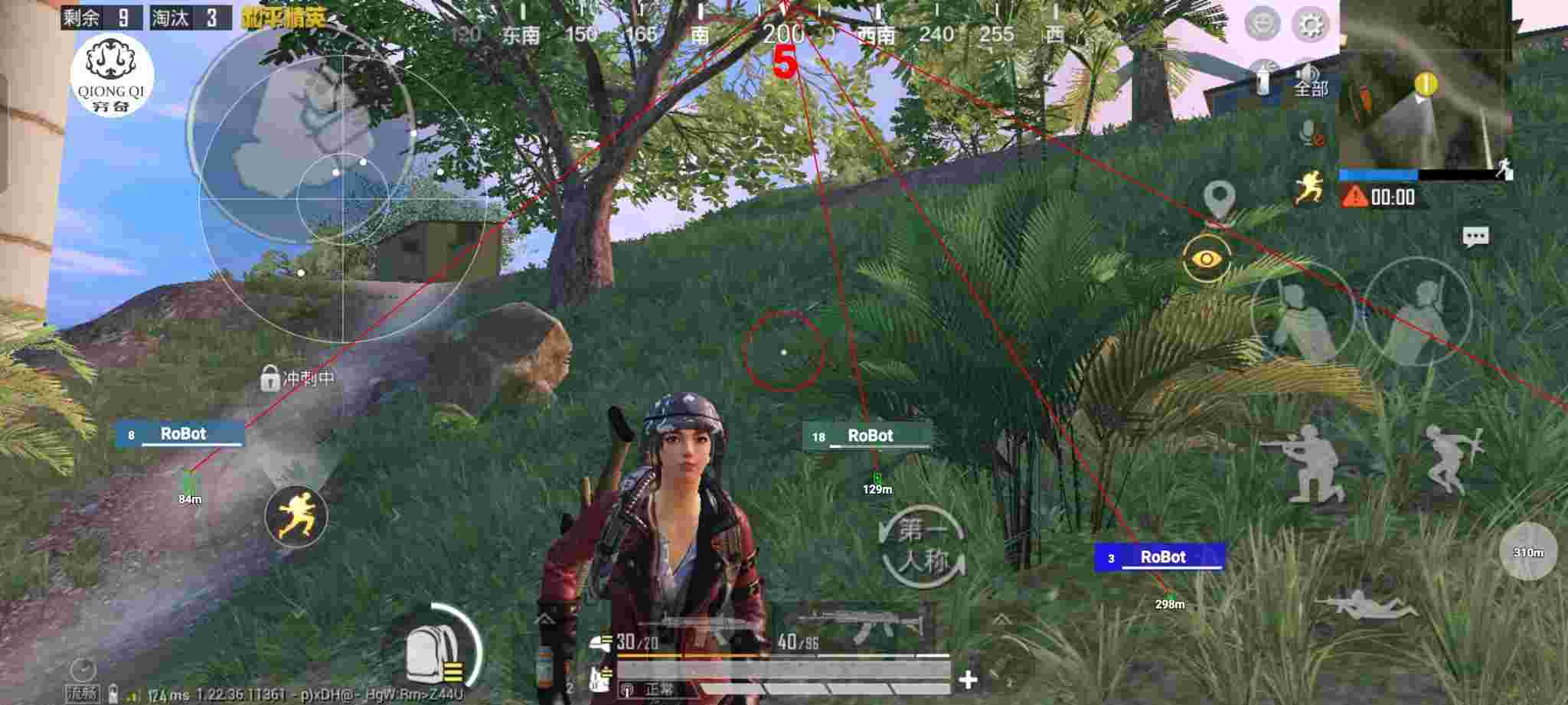 和平精英穷奇直装 - 免费开挂pubg辅助预览图